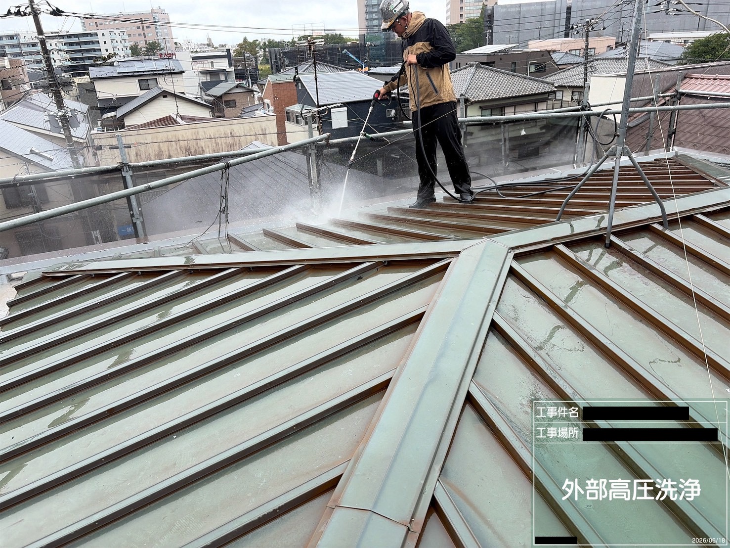 鉄骨物件の屋根を高圧洗浄している様子