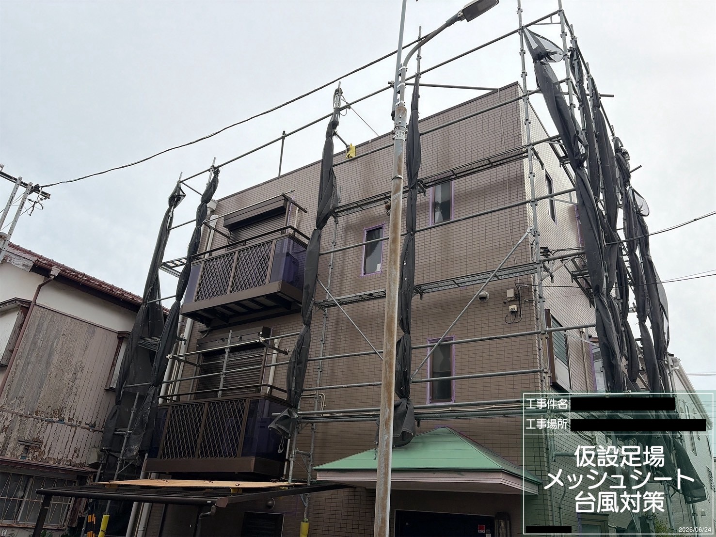 台風に備えてメッシュシートをたたんだ仮設足場