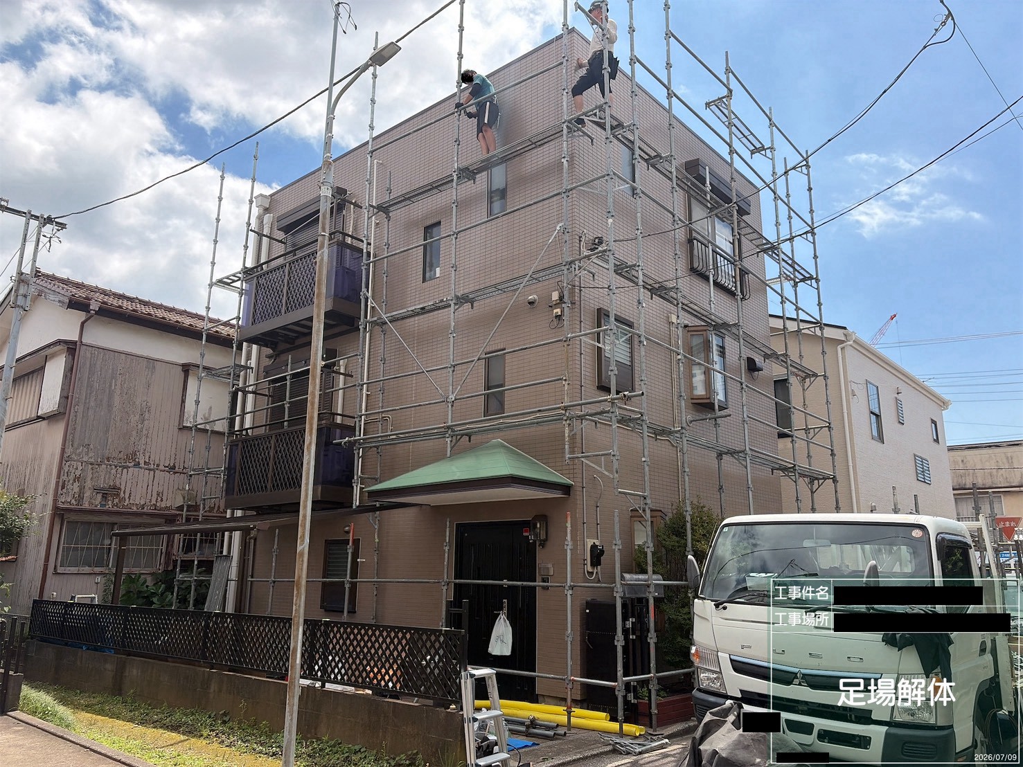 大規模修繕の最終日、足場を解体している様子